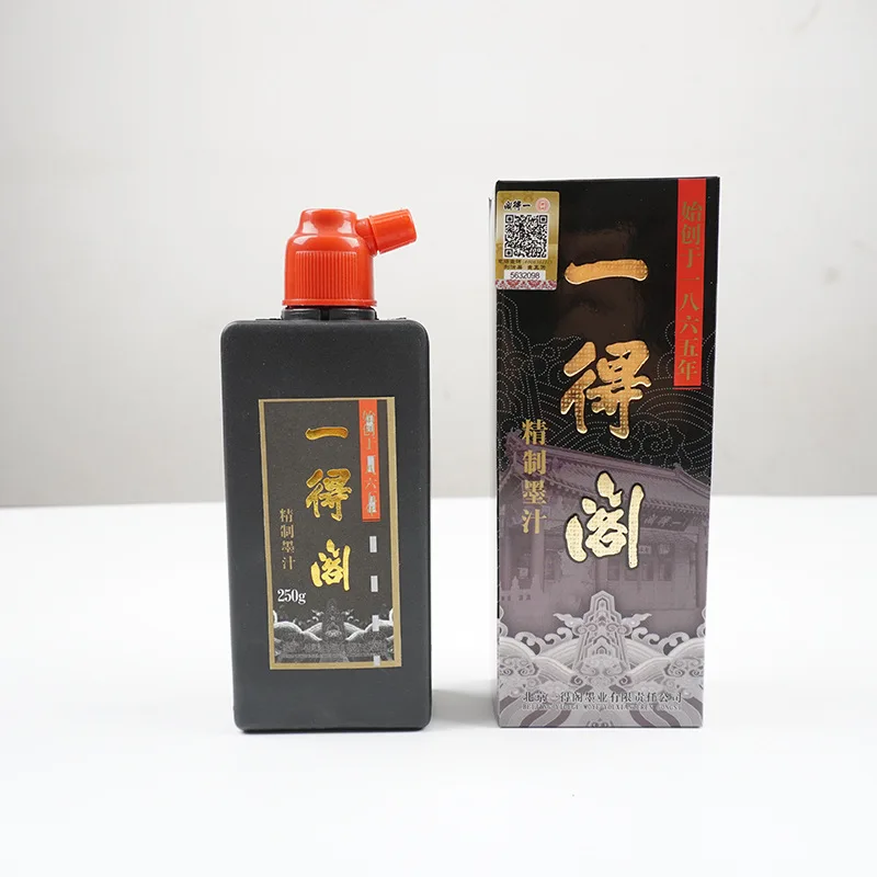 Yidege Refined Ink Chinese Calligraphy and Calligraphy Practice Creation  Brush Ink Art Supplies for Students